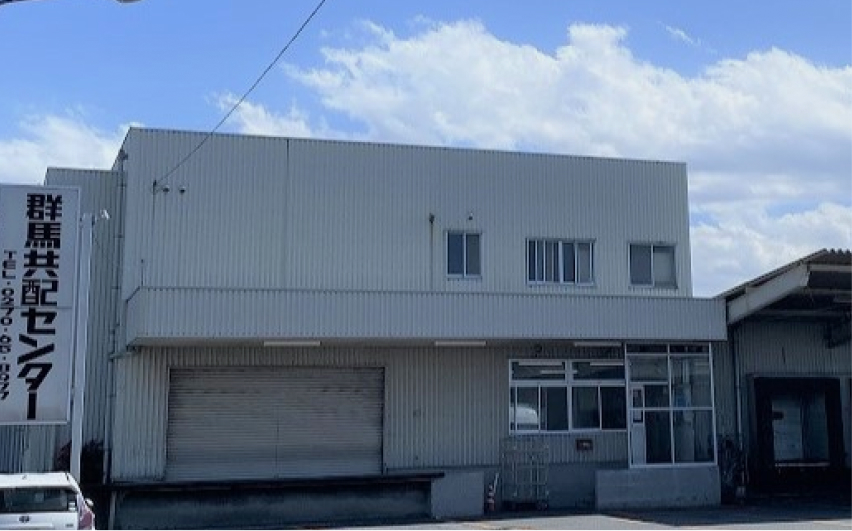 群馬共配センター