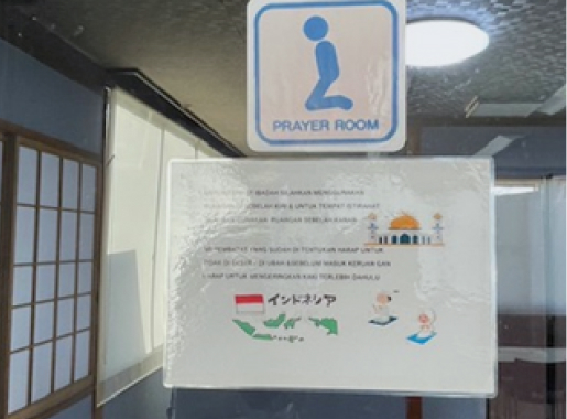 ダイバーシティの推進